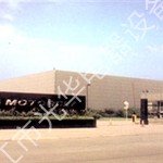 美国摩托罗拉天津公司