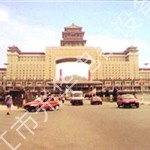 北京西客站